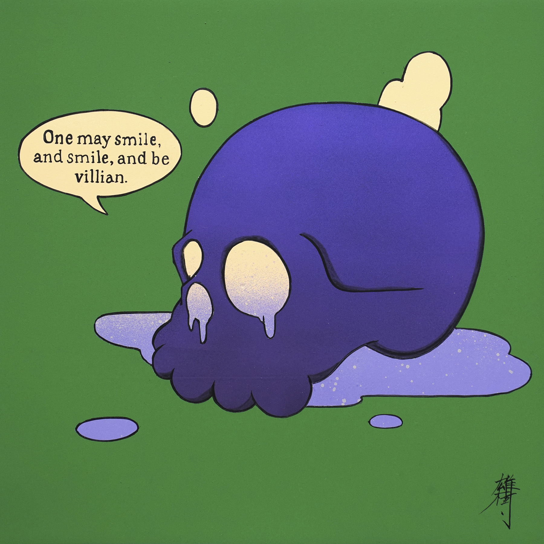Subliminal Switch(One may smile, and smile,and be villian.)