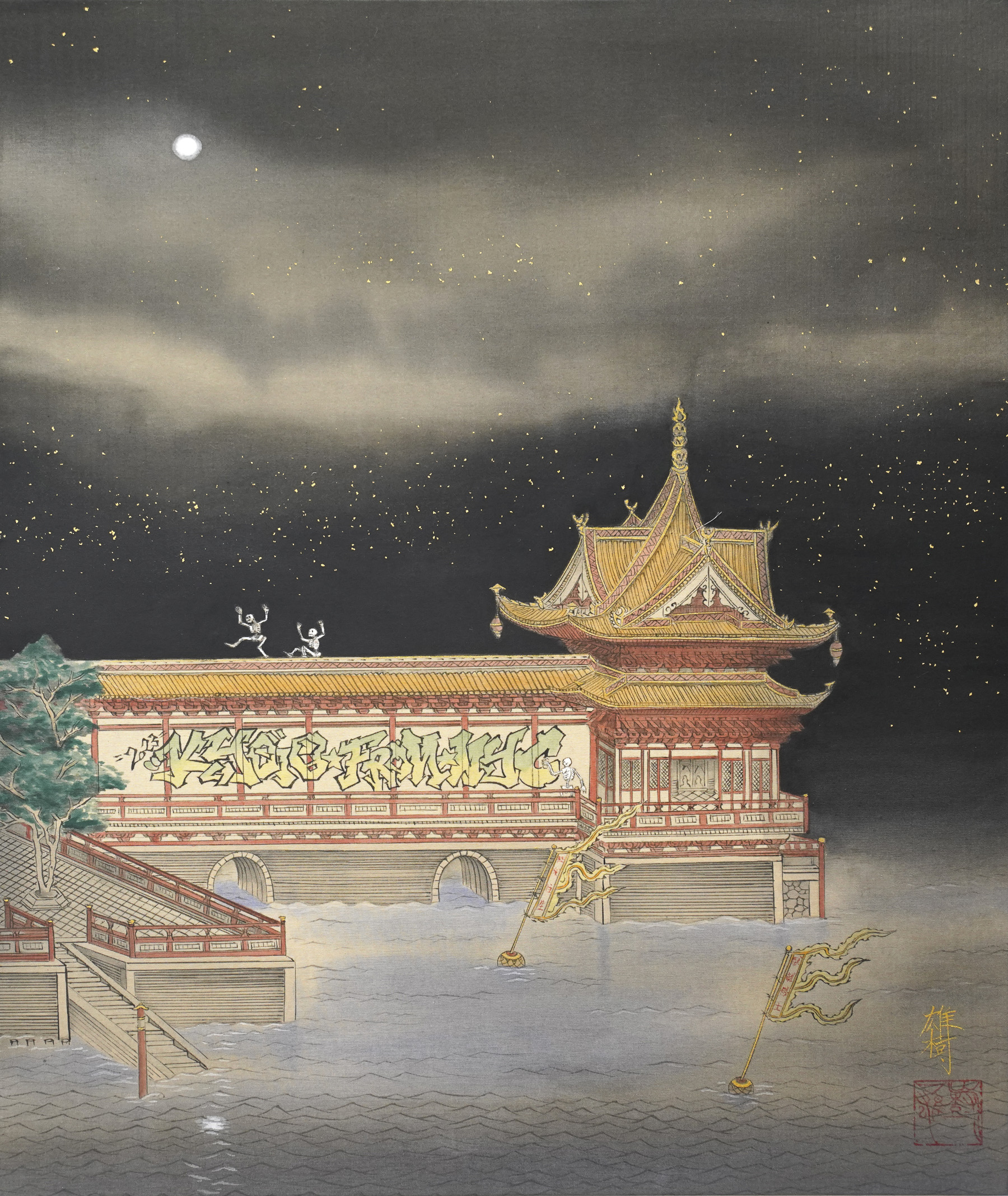 Under the Moon_Graffiti Writer