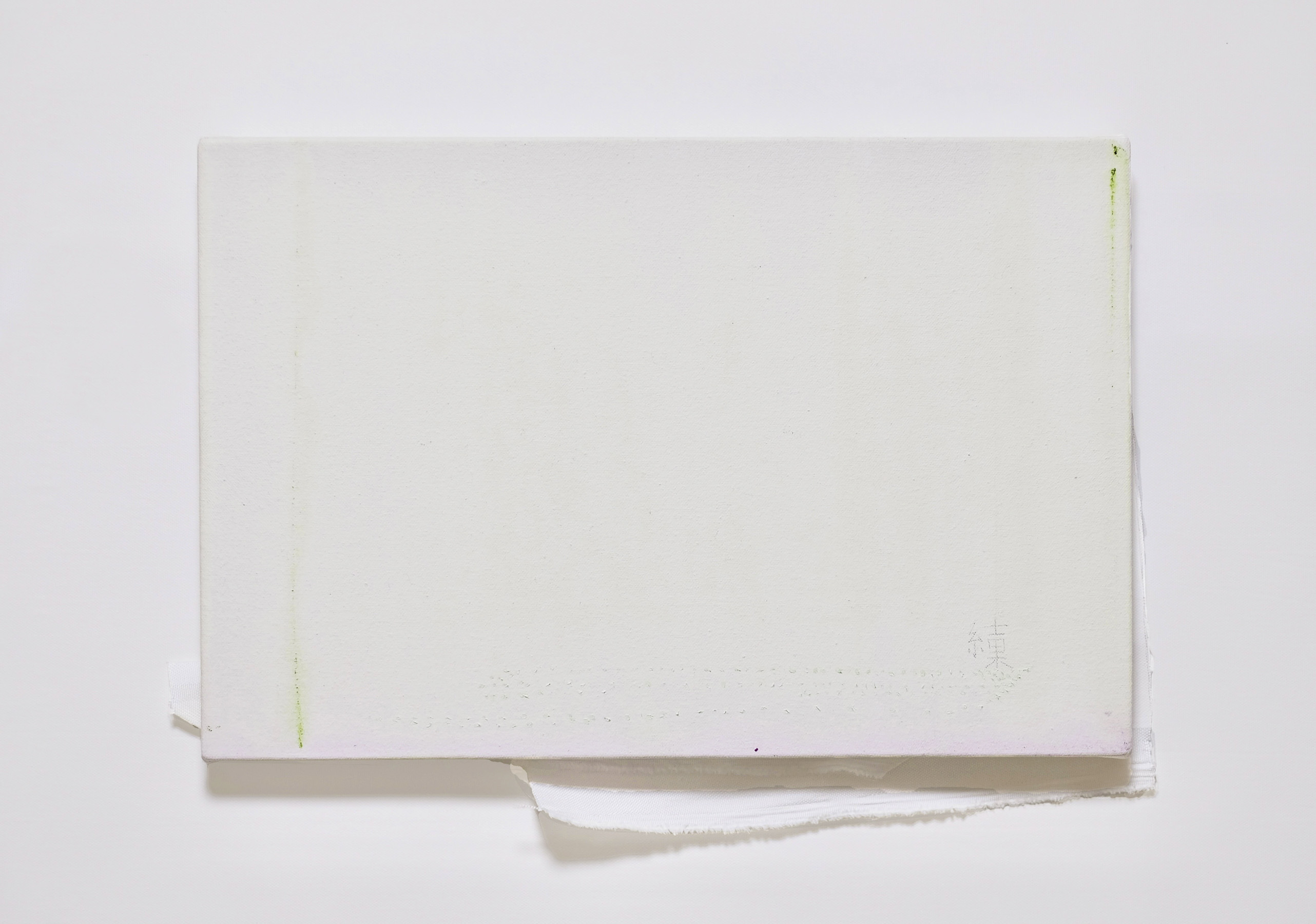 これからの春に For the coming spring